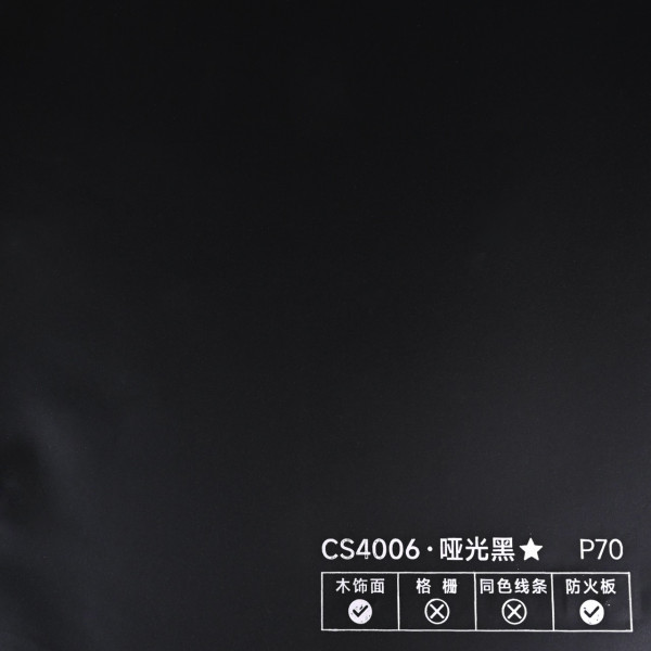 Стеновая панель PREMIUM CS4006 однотонная — 280*122*5 мм