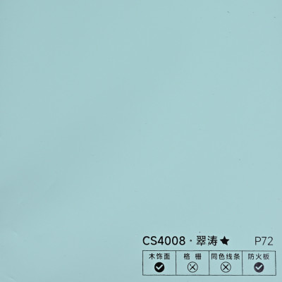 Стеновая панель PREMIUM CS4008 Морской бриз - 2800*1220*5 мм