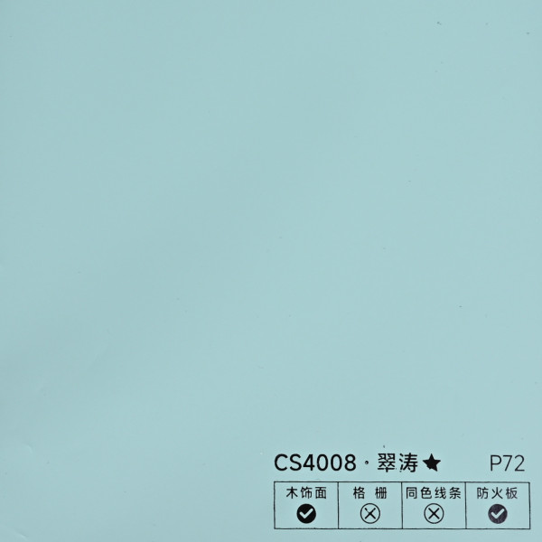 Стеновая панель PREMIUM CS4008 однотонная — 280*122*5 мм