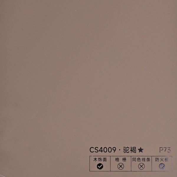 Стеновая панель PREMIUM CS4009 однотонная — 280*122*5 мм