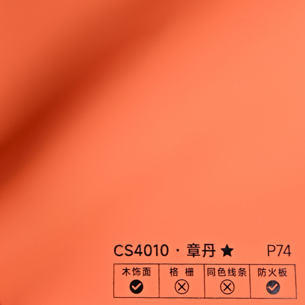 Стеновая панель PREMIUM CS4010 однотонная — 280*122*5 мм