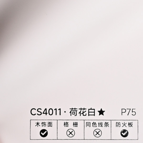 Стеновая панель PREMIUM CS4011 однотонная — 280*122*5 мм
