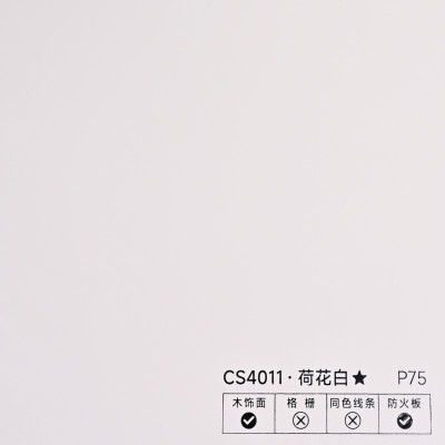Стеновая панель PREMIUM CS4011 Призрачный белый - 2800*1220*5 мм