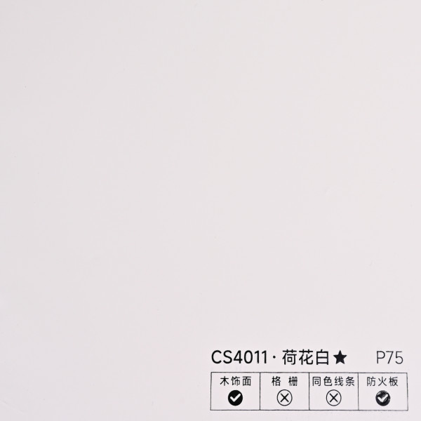 Стеновая панель PREMIUM CS4011 однотонная — 280*122*5 мм