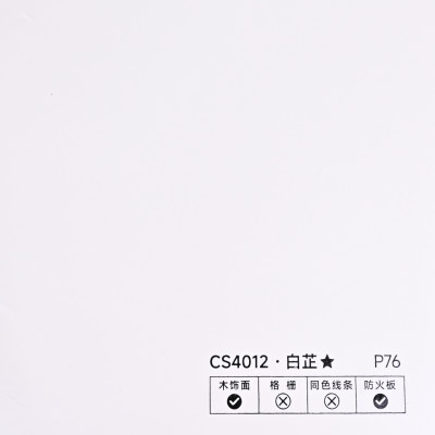 Стеновая панель PREMIUM CS4012 Белый Альто - 2800*1220*5 мм
