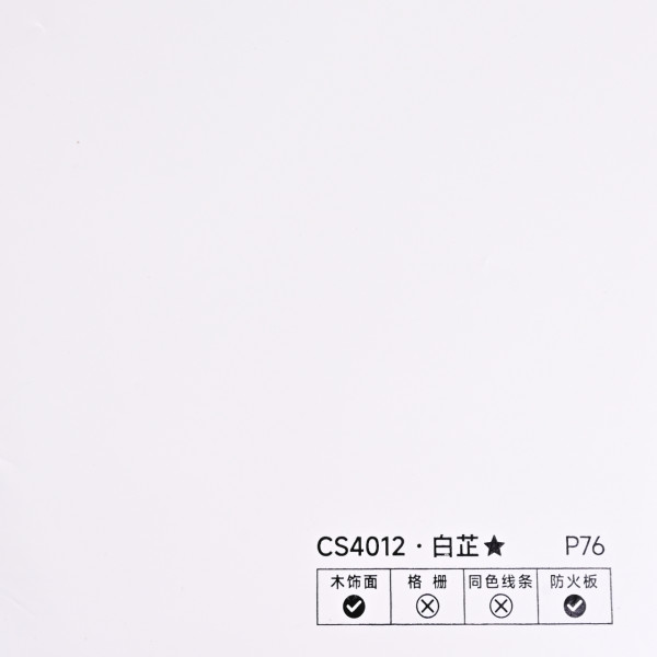 Стеновая панель PREMIUM CS4012 однотонная — 280*122*5 мм