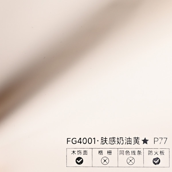 Стеновая панель PREMIUM FG4001 однотонная — 280*122*5 мм