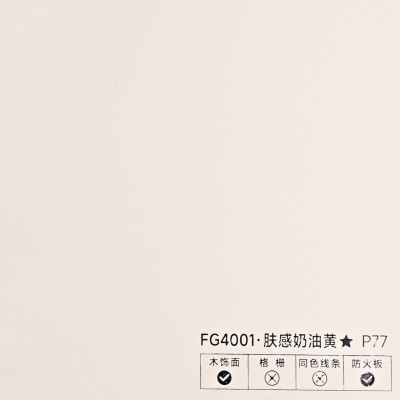 Стеновая панель PREMIUM FG4001 Ванильный - 2800*1220*5 мм