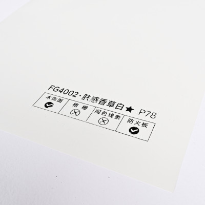 Стеновая панель PREMIUM FG4002 Дымчато-белый - 2800*1220*5 мм