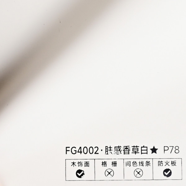 Стеновая панель PREMIUM FG4002 однотонная — 280*122*5 мм