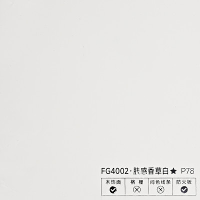 Стеновая панель PREMIUM FG4002 Дымчато-белый - 2800*1220*5 мм