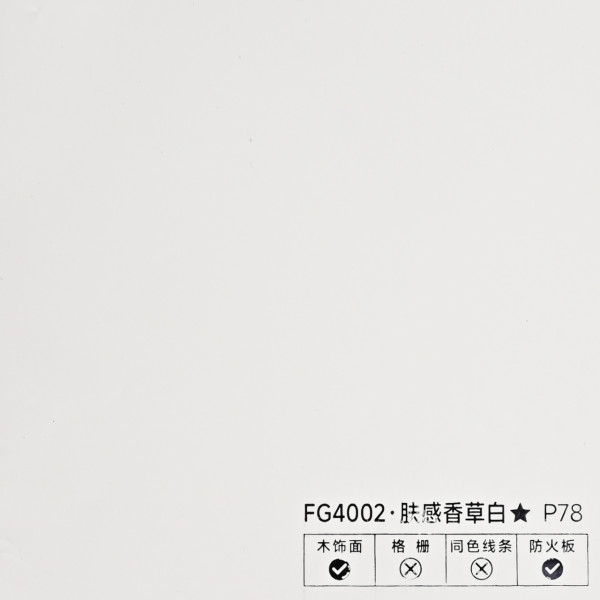 Стеновая панель PREMIUM FG4002 однотонная — 280*122*5 мм
