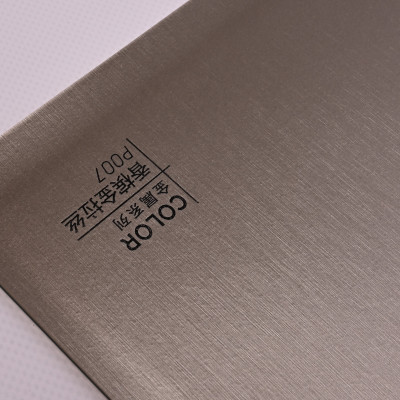 Стеновая панель ECO P007 Серо-коричневый металл - 2800*1220*5 мм