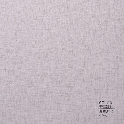 Стеновая панель ECO P106 текстиль Светло-серый - 2800*1220*5 мм