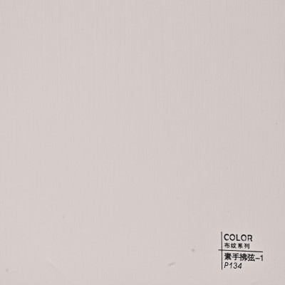 Стеновая панель ECO P134 текстиль Серебристый - 2800*1220*5 мм