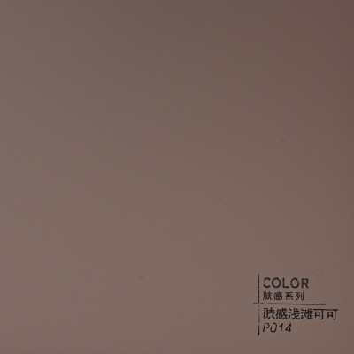 Стеновая панель ECO P014 Коричневый - 2800*1220*5 мм