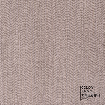 Стеновая панель ECO P140 текстиль Речной песок - 2800*1220*5 мм