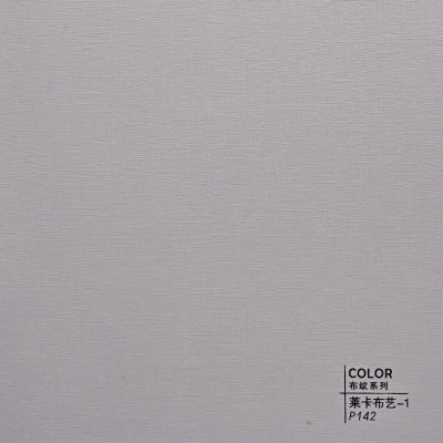 Стеновая панель ECO P142 текстиль Серый - 2800*1220*5 мм