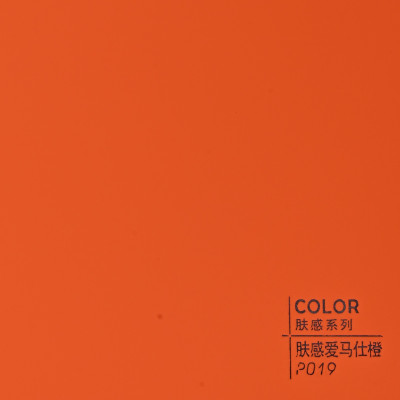 Стеновая панель ECO P019 Оранжевый - 2800*1220*5 мм