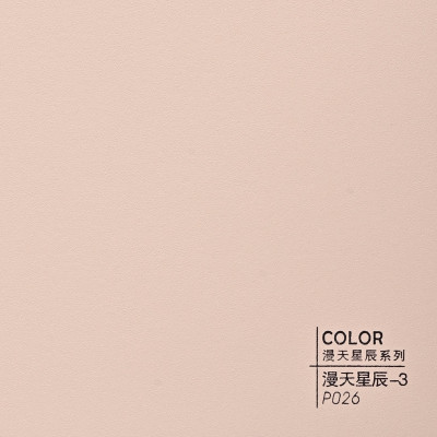 Стеновая панель ECO P026 Бежевый - 2800*1220*5 мм