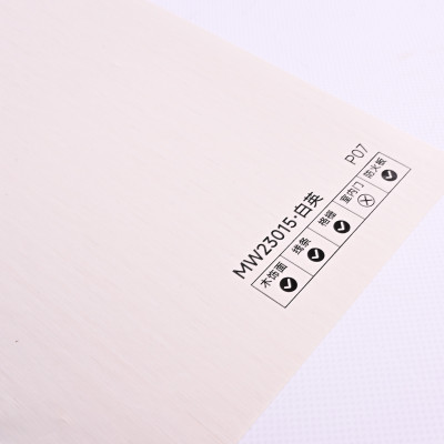 Стеновая панель PREMIUM MW23015 Ясень выбеленый - 2800*1220*5 мм