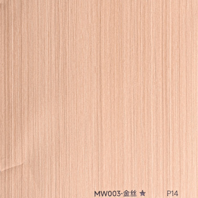 Стеновая панель PREMIUM MW003 Светлый бук - 2800*1220*5 мм