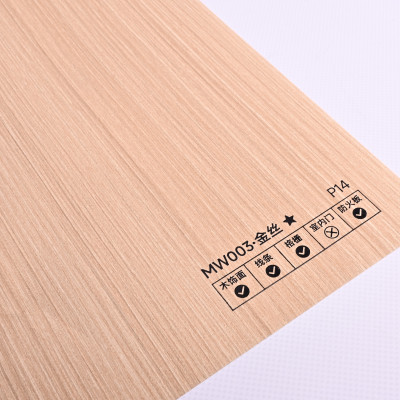 Стеновая панель PREMIUM MW003 Светлый бук - 2800*1220*5 мм