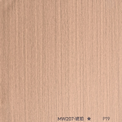 Стеновая панель PREMIUM MW207 Латте - 2800*1220*5 мм