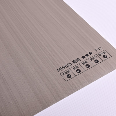 Стеновая панель PREMIUM MW021 Ясень тёмный - 2800*1220*5 мм