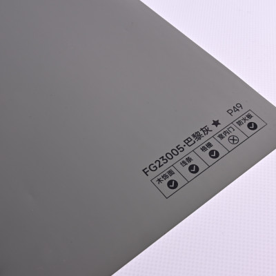 Стеновая панель PREMIUM FG23005 Пепельный серый - 2800*1220*5 мм