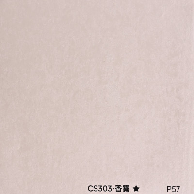 Стеновая панель PREMIUM CS303 Кожа бежевая - 2800*1220*5 мм