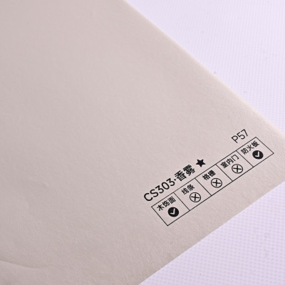 Стеновая панель PREMIUM CS303 Кожа бежевая - 2800*1220*5 мм