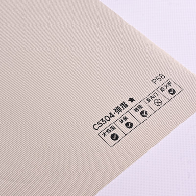 Стеновая панель PREMIUM CS304 текстиль Бежевый рифленый - 2800*1220*5 мм