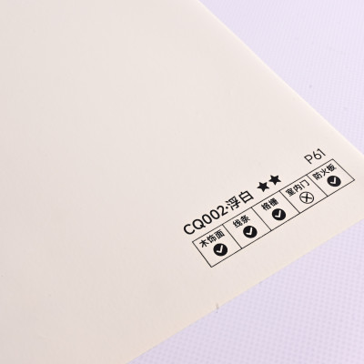 Стеновая панель PREMIUM CQ002 молочная - 2800*1220*5 мм