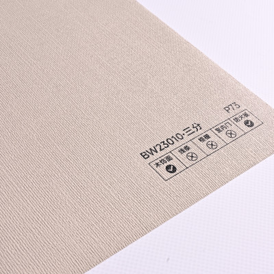 Стеновая панель PREMIUM BW23010 текстиль Бежевый - 2800*1220*5 мм