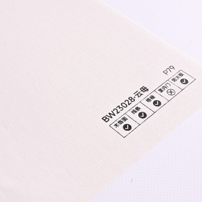 Стеновая панель PREMIUM BW23028 текстиль Платиновый - 2800*1220*5 мм