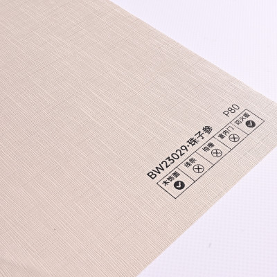 Стеновая панель PREMIUM BW23029 текстиль Бежевый - 2800*1220*5 мм