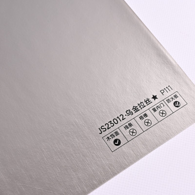 Стеновая панель PREMIUM JS23012 Никель - 2800*1220*5 мм