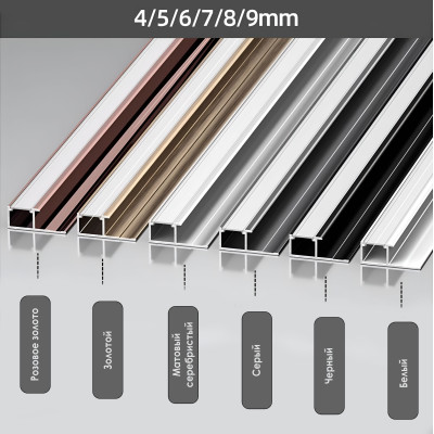 Профиль торцевой под LED ленту для панелей 4 мм розовое золото 6007-88