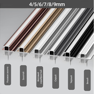 Профиль соединительный под LED ленту для панелей 4 мм розовое золото 6043-88