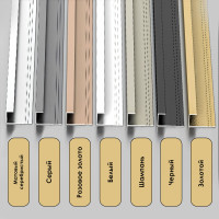 Профиль торцевой алюминиевый для панелей 4 мм латунь 4784-88