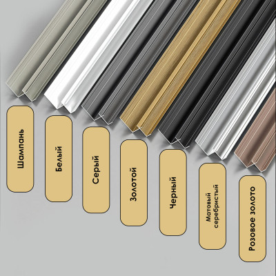 Профиль алюминиевый для стеновых панелей 7 мм белый 5170-88