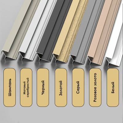 Профиль угловой внешний алюминиевый для панелей 4 мм белый 5203-88