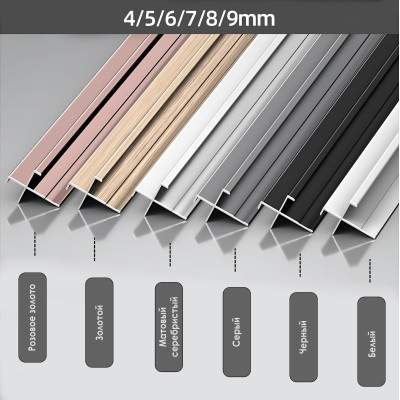 Профиль угловой внешний алюминиевый для панелей 4 мм розовое золото  5899-88