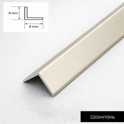 Профиль наличник угловой внешний алюминиевый для панелей 8 мм шампань 14591-88