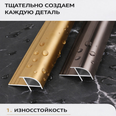 Профиль угловой внешний алюминиевый для панелей 8 мм черный 14599-88