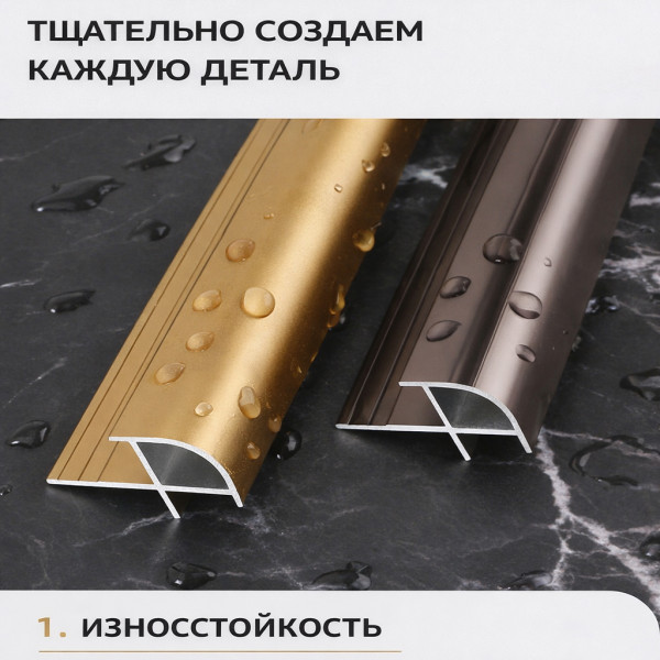 Профиль угловой внешний алюминиевый для панелей 8 мм черный 14599-88