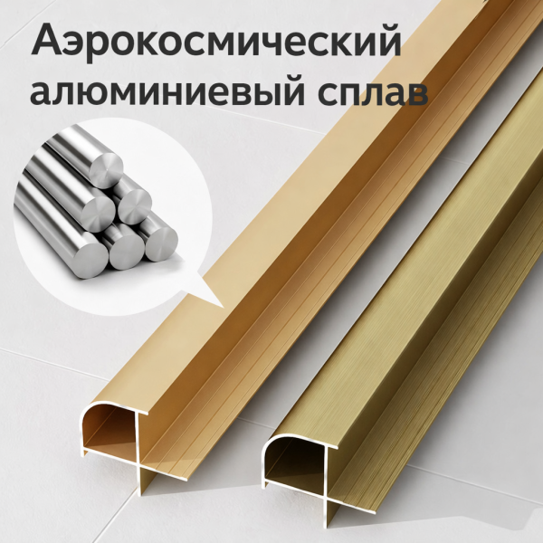 Профиль угловой внешний алюминиевый для панелей 8 мм черный 14599-88