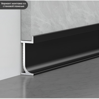 Теневой профиль-плинтус алюминиевый для панелей 8 мм черный  6123-88