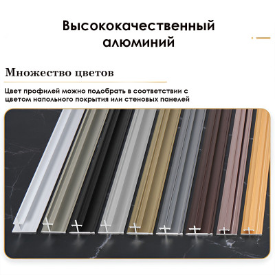 Профиль соединительный алюминиевый для скрытого монтажа панелей 8 мм черный 6153-88